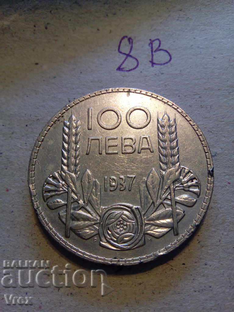100 λέβα 1937 -8v