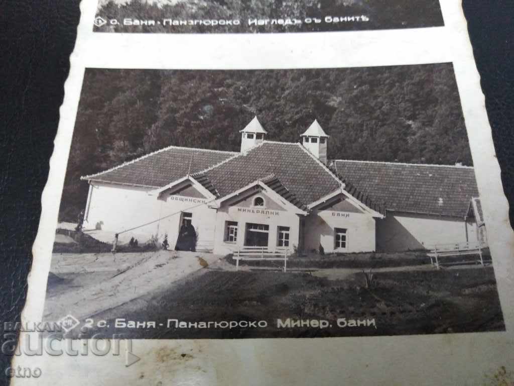 Banya, Panagyurishte 1938, old Royal postcard with price 15.00 BGN | € 7.67 Banya, Panagyurishte 1938, old Royal postcard with price 15.00 BGN | € 7.67