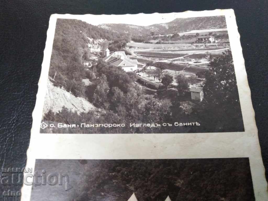 Auction Banya, Panagyurishte 1938, old Royal postcard Auction Banya, Panagyurishte 1938, old Royal postcard