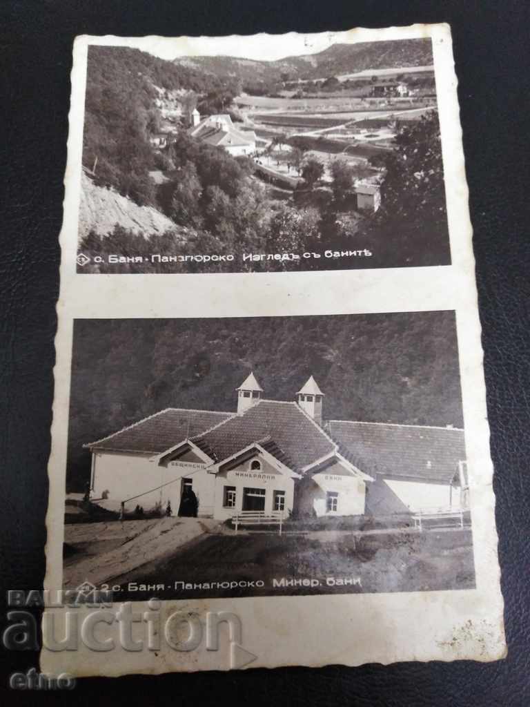 Баня, Панагюрище 1938, стара Царска пощенска картичка