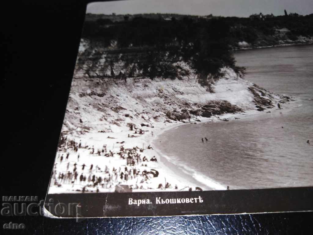 Varna 1933 , an old Royal postcard with price 25.00 BGN | € 12.78 Varna 1933 , an old Royal postcard with price 25.00 BGN | € 12.78