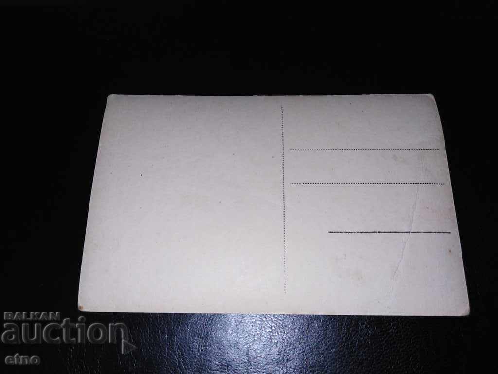 Varna, old Royal postcard with price 5.00 BGN | € 2.56 Varna, old Royal postcard with price 5.00 BGN | € 2.56