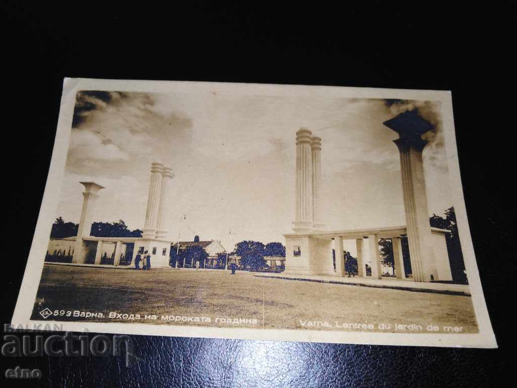 Varna, old Royal postcard