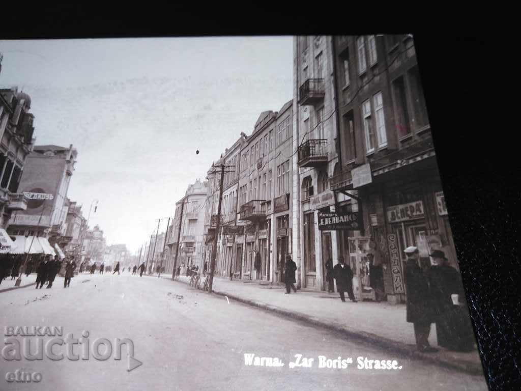 Auction  Varna 1933, old Royal postcard
