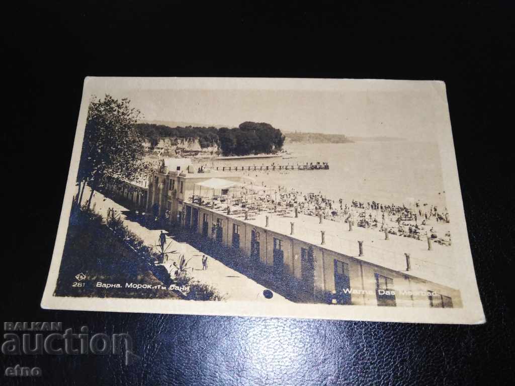 Варна, стара Царска пощенска картичка