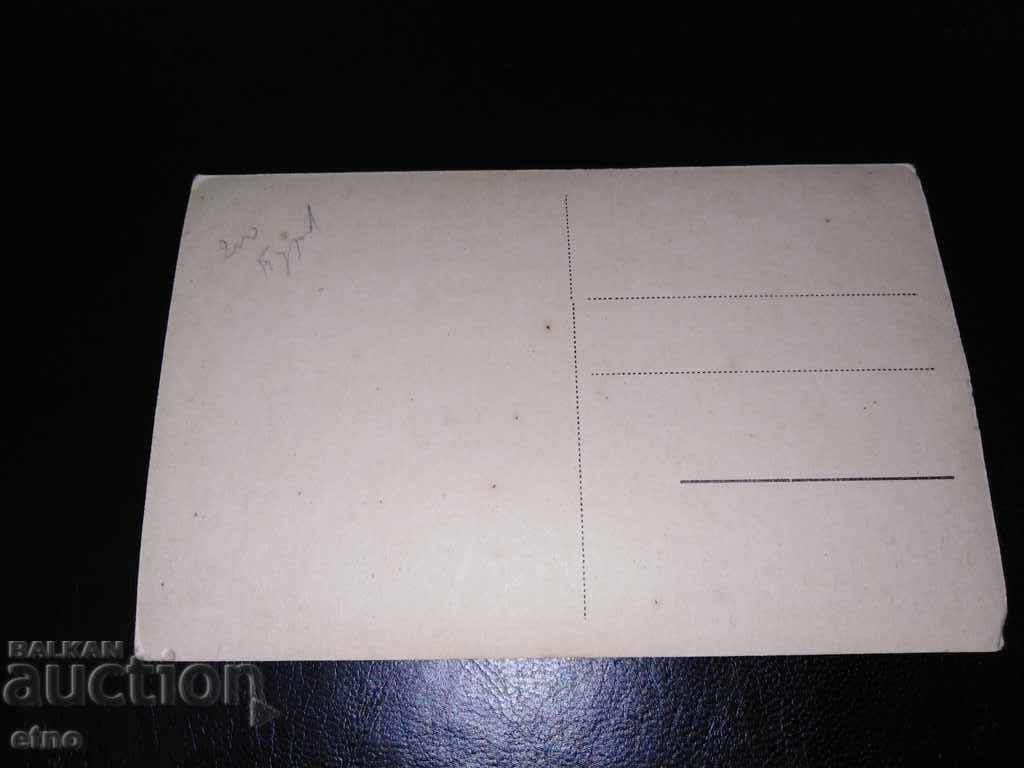 Varna, old Royal postcard with price 15.00 BGN | € 7.67 Varna, old Royal postcard with price 15.00 BGN | € 7.67