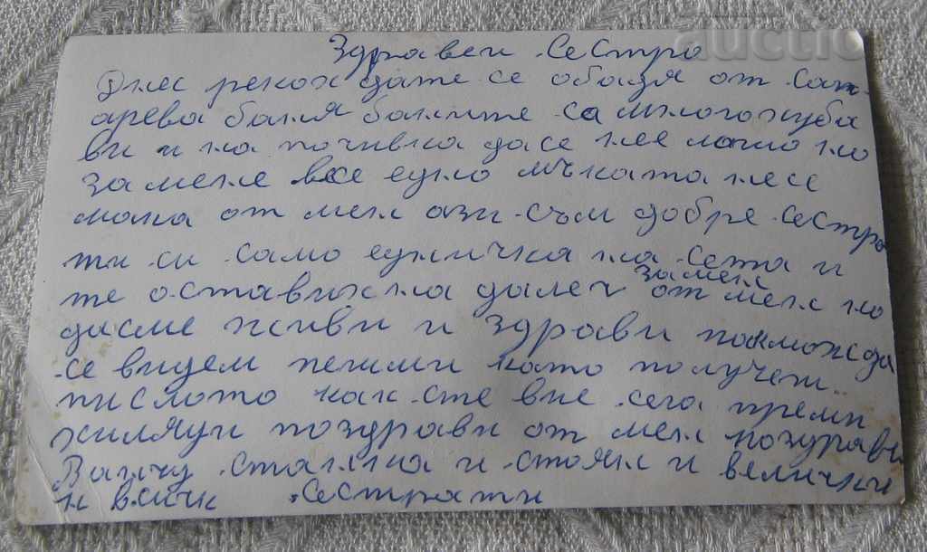 SAPAREVA BANYA HOLIDAY HOME PK.197 .. with price 2.00 BGN | € 1.02 SAPAREVA BANYA HOLIDAY HOME PK.197 .. with price 2.00 BGN | € 1.02