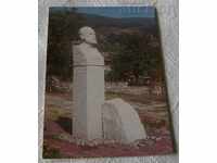 KLISURA HR.G. DANOV MONUMENT TO STELLA RAINOVA PK.1988