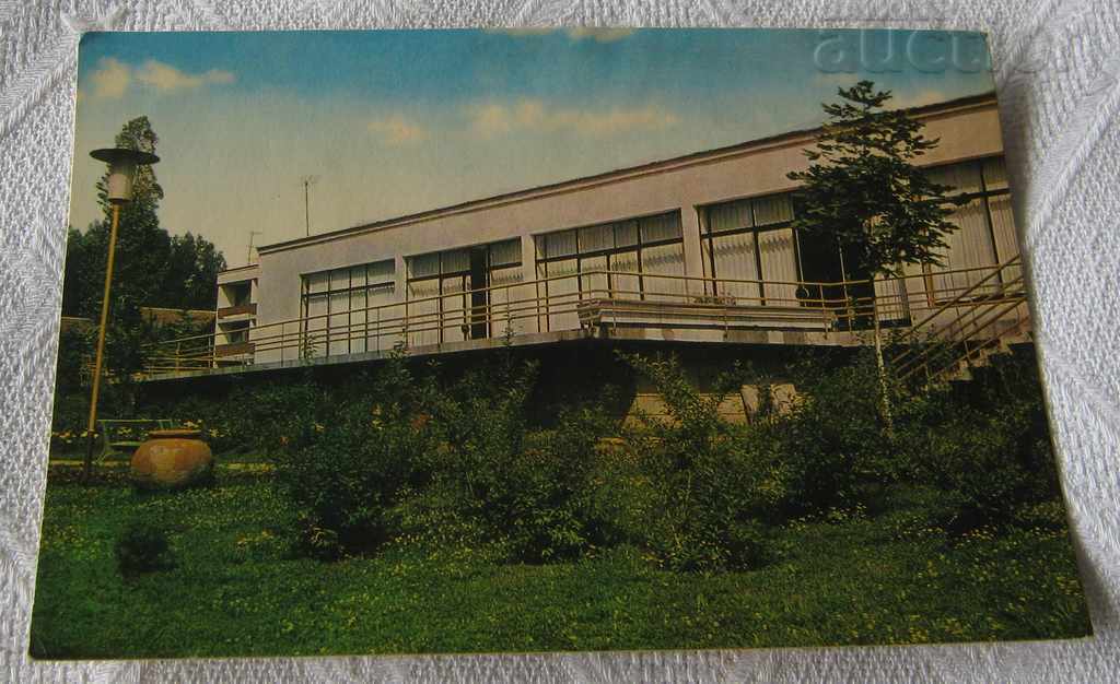 BANK HOLIDAY STATION MIA PK 1966