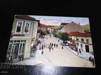 Velingrad, old Royal postcard