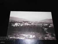 Velingrad 1934, old Royal postcard