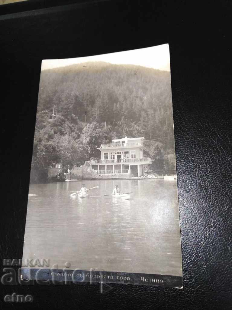 Velingrad 1938, old Royal postcard
