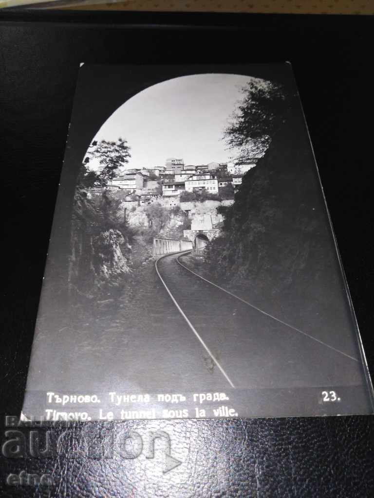 Veliko Tarnovo 1934, carte poștală veche Royal