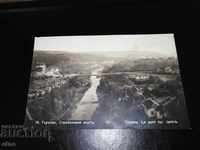 Veliko Tarnovo 1934, old Royal postcard