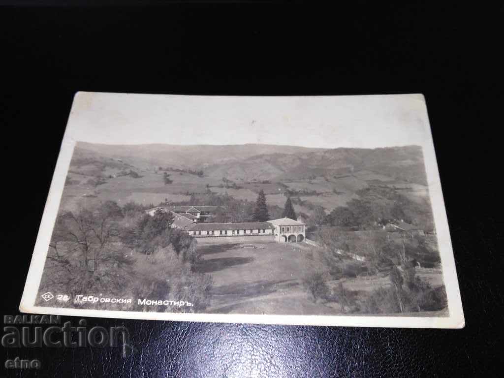 Mănăstirea Gabrovo 1941, carte poștală veche regală