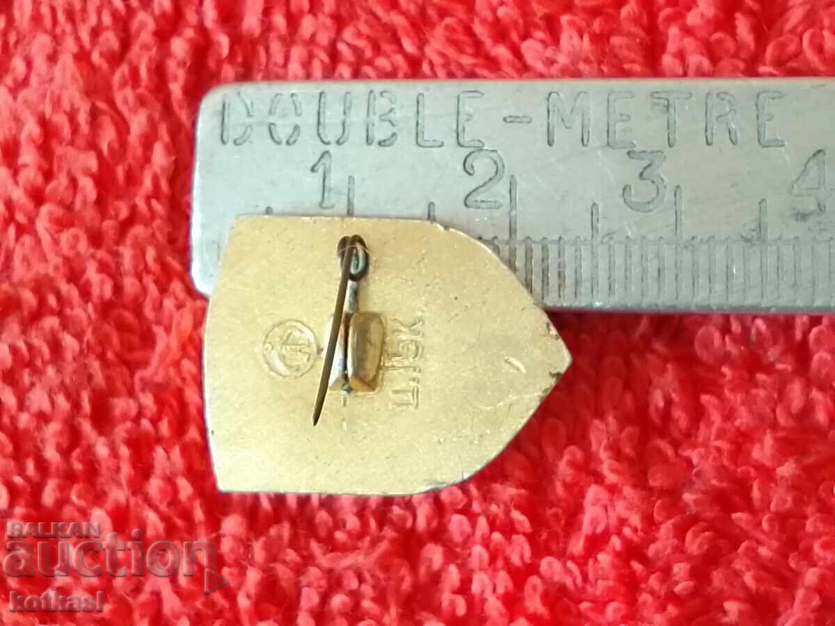 Стара значка с цена 1.50 лв. | € 0.77 Стара значка с цена 1.50 лв. | € 0.77