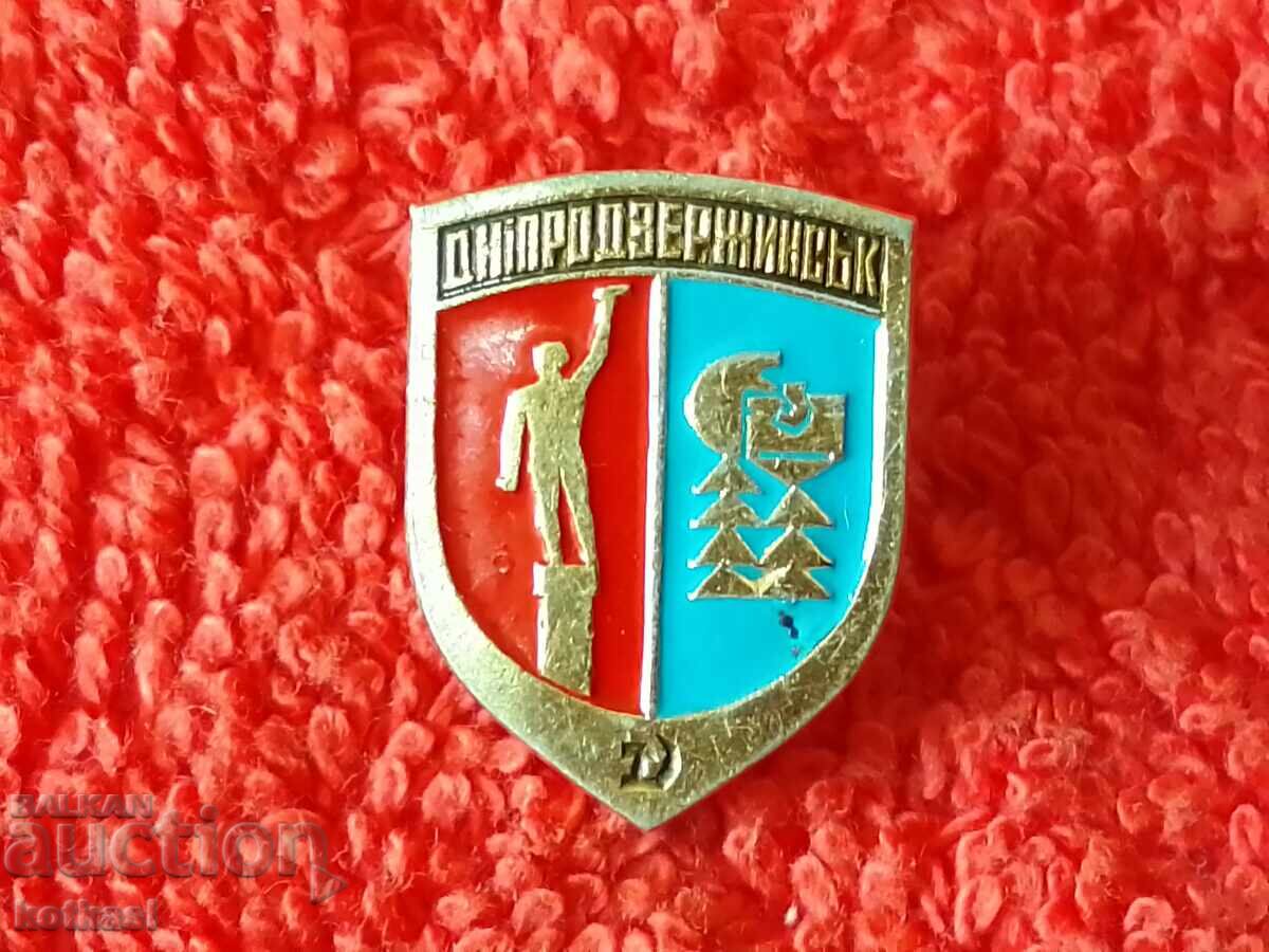 Аукцион Стара значка Аукцион Стара значка