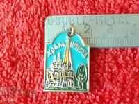 Old Shipka Temple badge