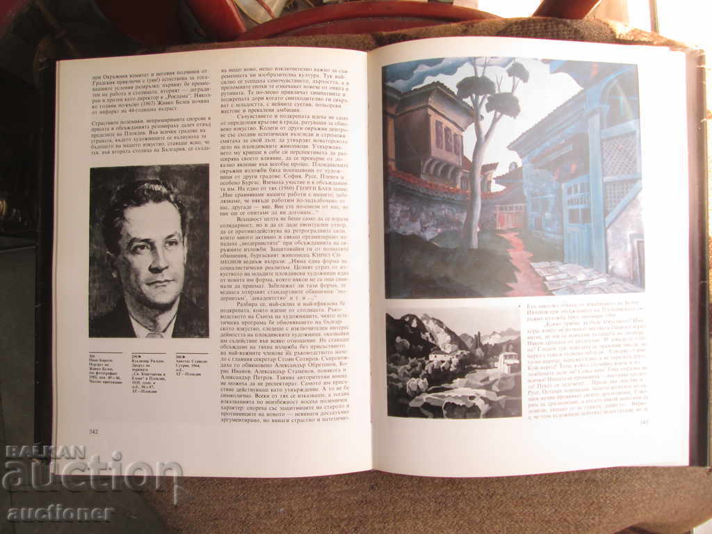 CHRONICLE OF A DRAMATIC DECADE - 5 CHRONICLE OF A DRAMATIC DECADE - 5