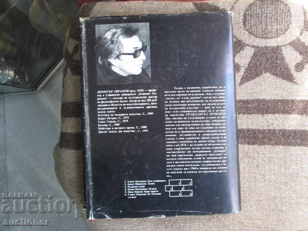 CHRONICLE OF A DRAMATIC DECADE - 7 CHRONICLE OF A DRAMATIC DECADE - 7