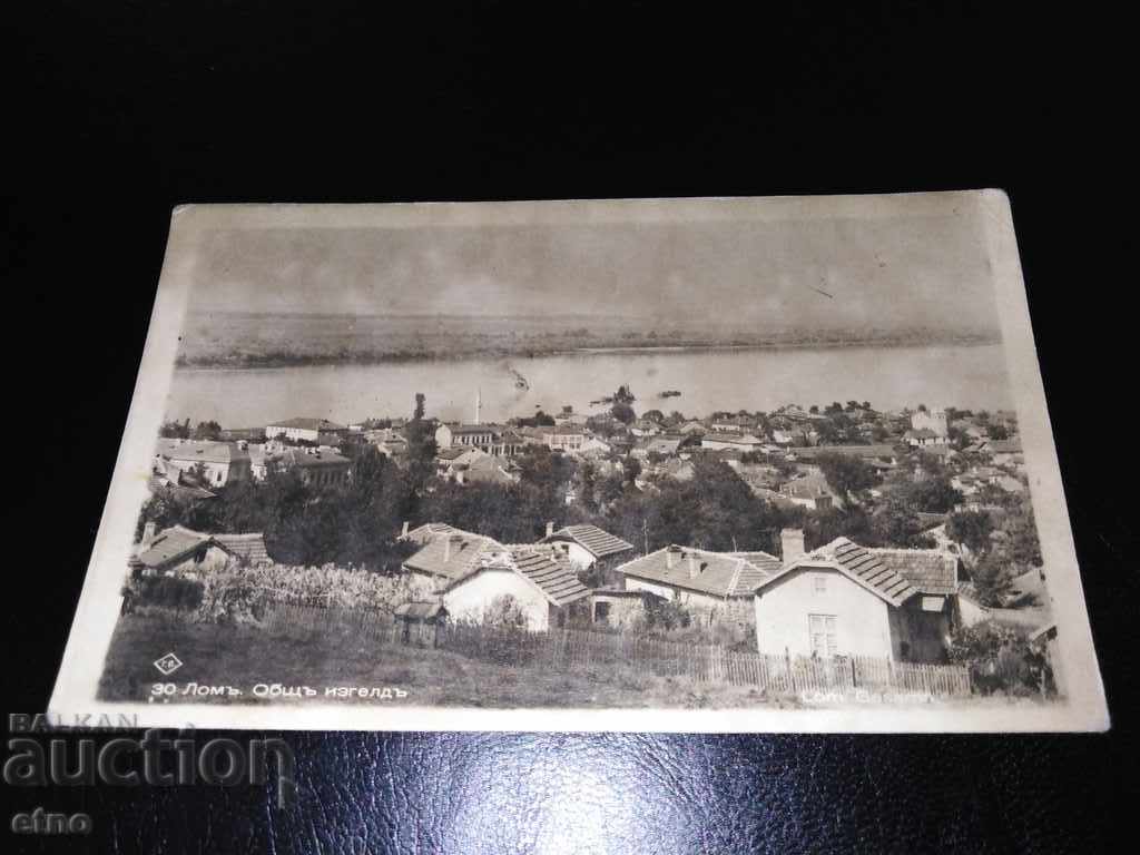 Лом 1947,стара  пощенска картичка