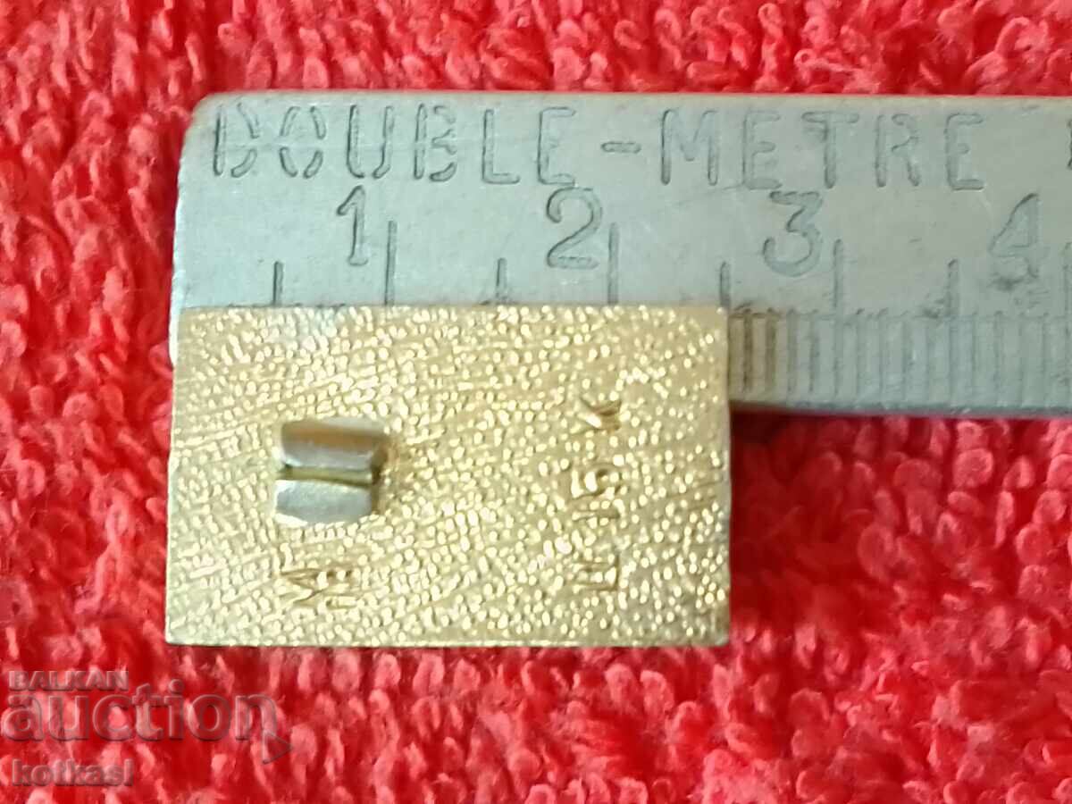 Стара значка с цена 1.50 лв. | € 0.77 Стара значка с цена 1.50 лв. | € 0.77