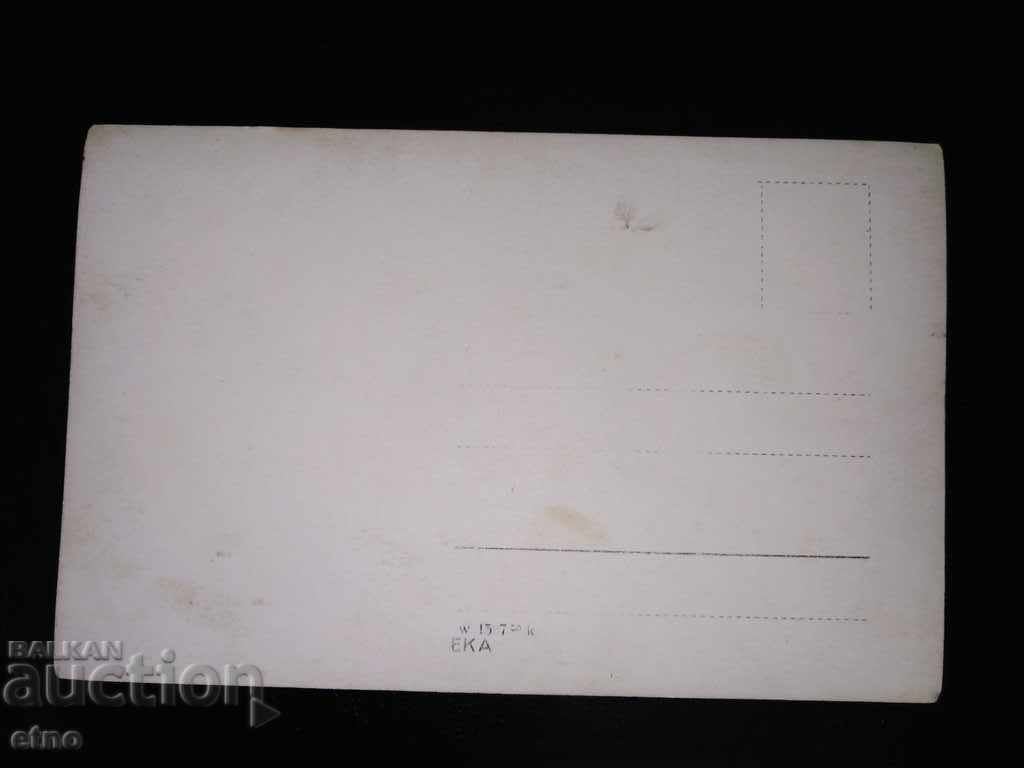 Nessebar, old Royal postcard with price 40.00 BGN | € 20.45