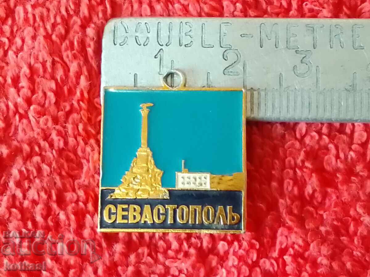 Стара значка СЕВАСТОПОЛЬ Стара значка СЕВАСТОПОЛЬ