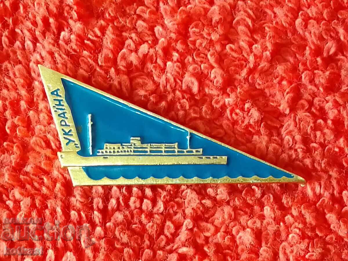 Аукцион Стара соц значка Кораб Море Украйна Аукцион Стара соц значка Кораб Море Украйна