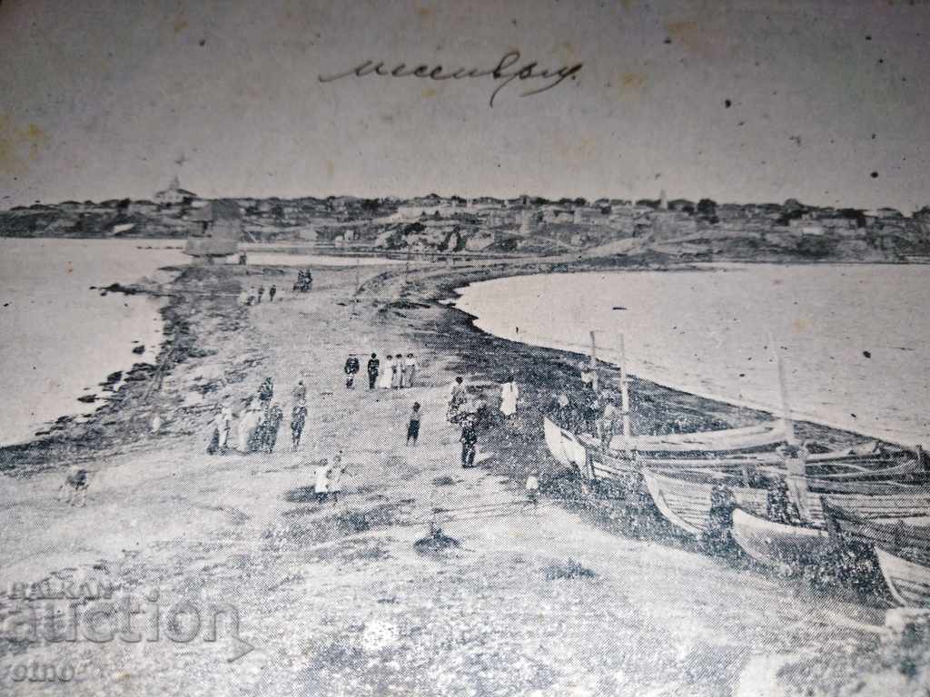 Nessebar, old Royal postcard with price 55.00 BGN | € 28.12