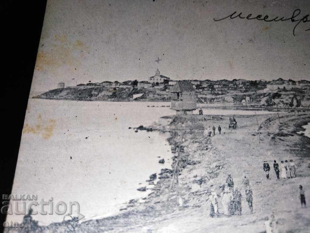 Auction  Nessebar, old Royal postcard