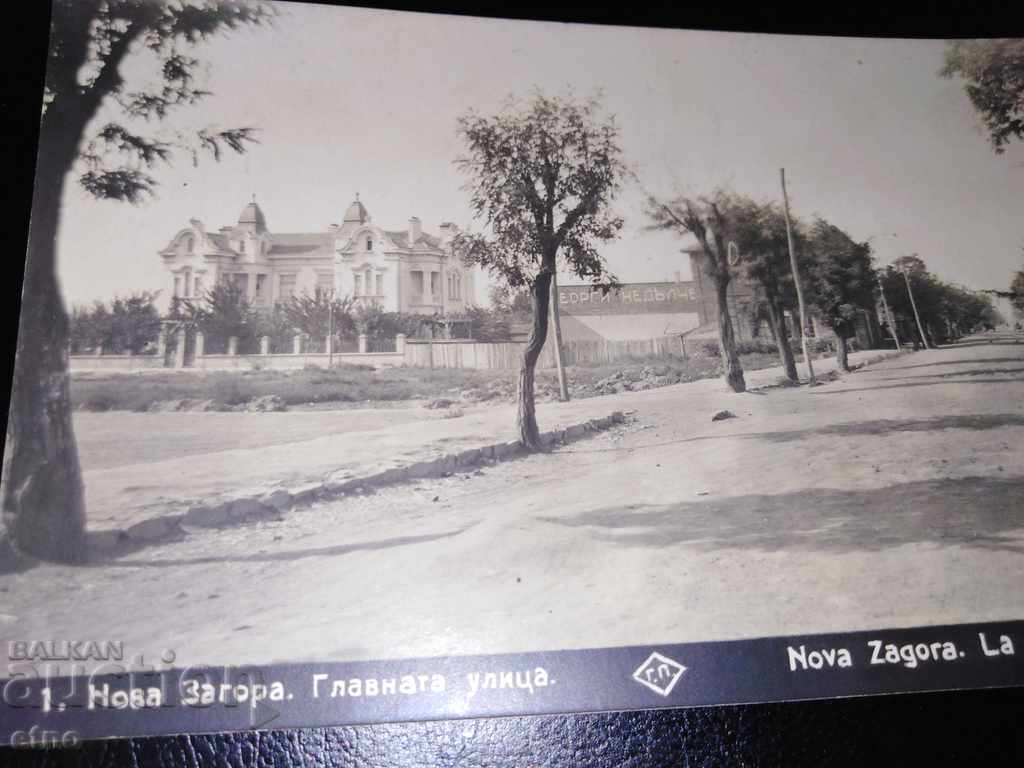 Nova Zagora 1929, old Royal postcard with price 45.00 BGN | € 23.01
