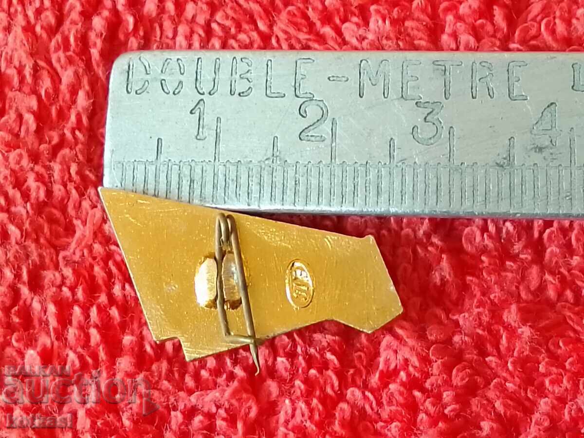 Old badge with price 1.50 BGN | € 0.77 Old badge with price 1.50 BGN | € 0.77