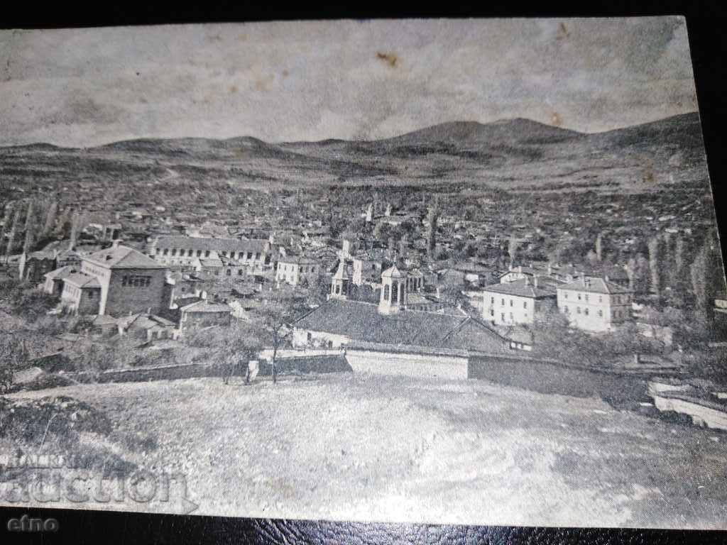 Panagyurishte 1933, old Royal postcard with price 25.00 BGN | € 12.78