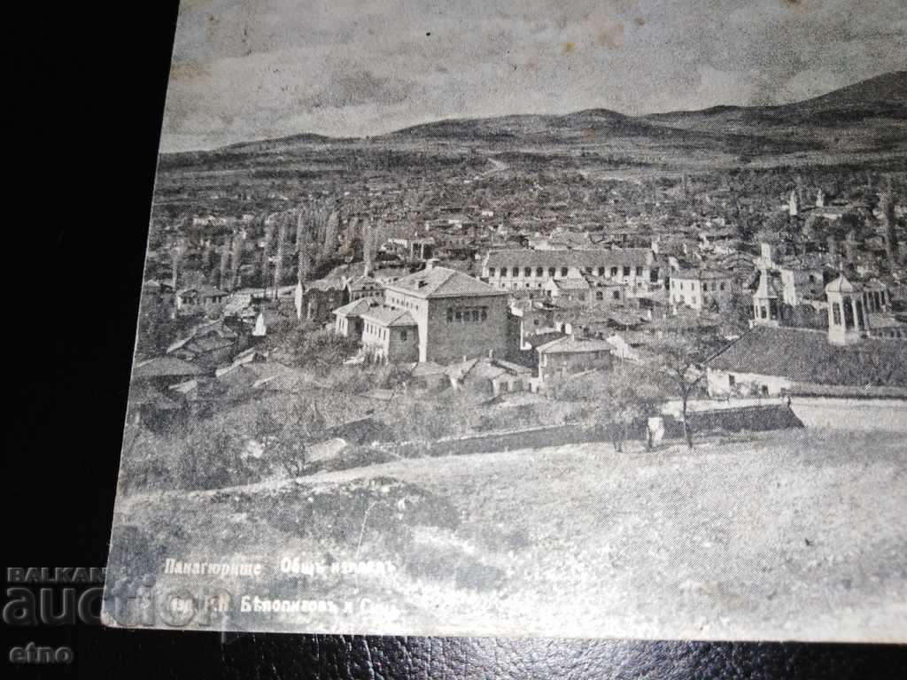 Auction  Panagyurishte 1933, old Royal postcard