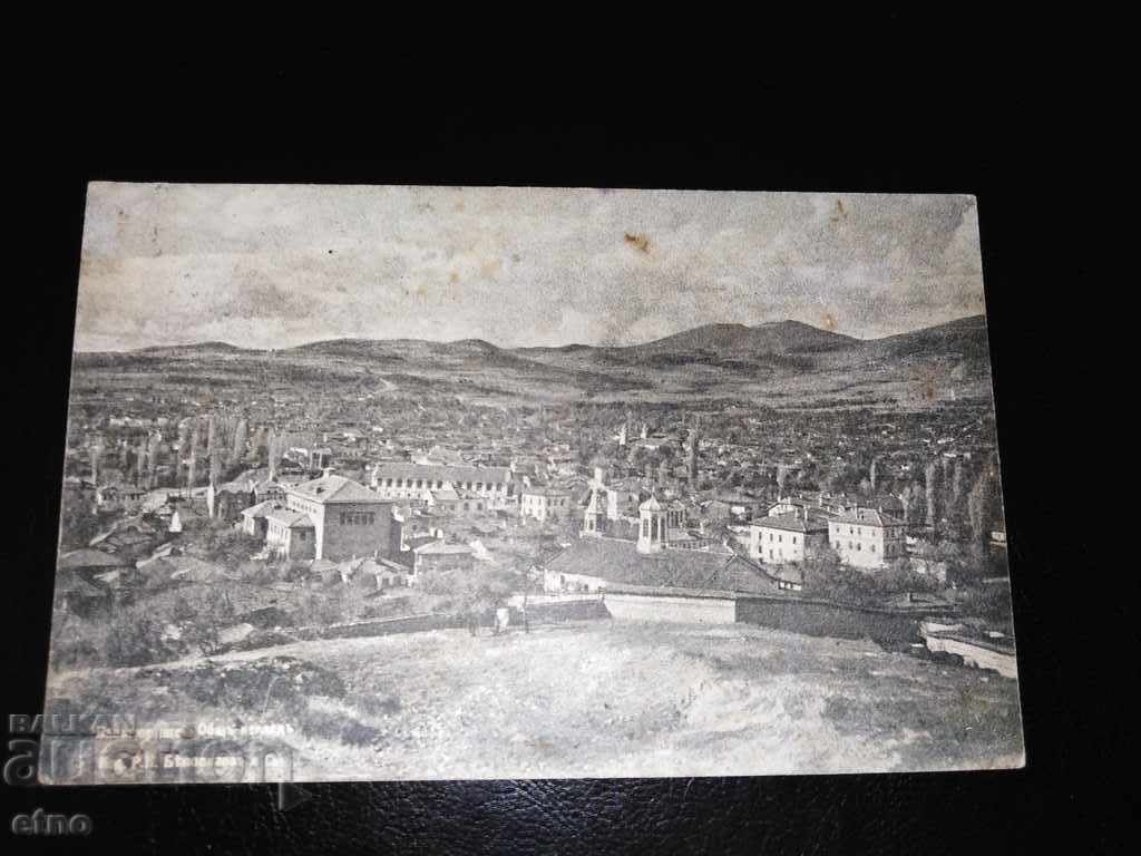 Panagyurishte 1933, old Royal postcard