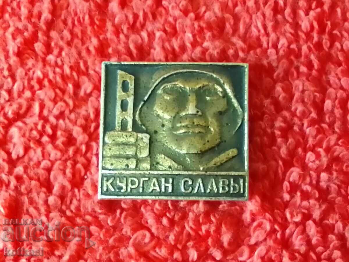 Auction Old social badge KURGAN SLAVY Auction Old social badge KURGAN SLAVY