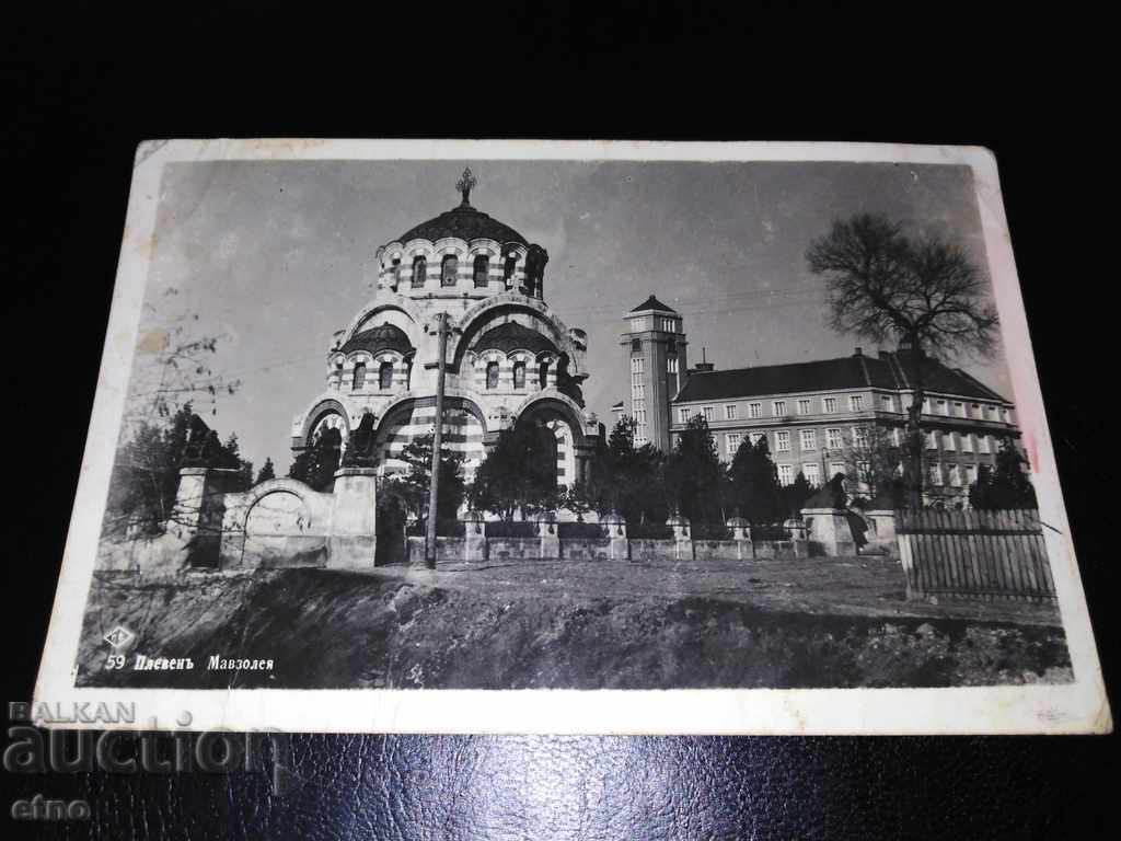 Плевен 1942, стара Царска пощенска картичка