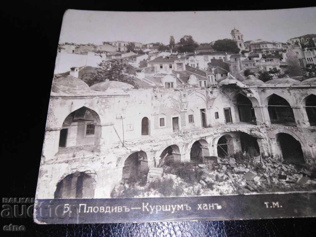 Delivery of Plovdiv-Kurshum khan, old Royal postcard