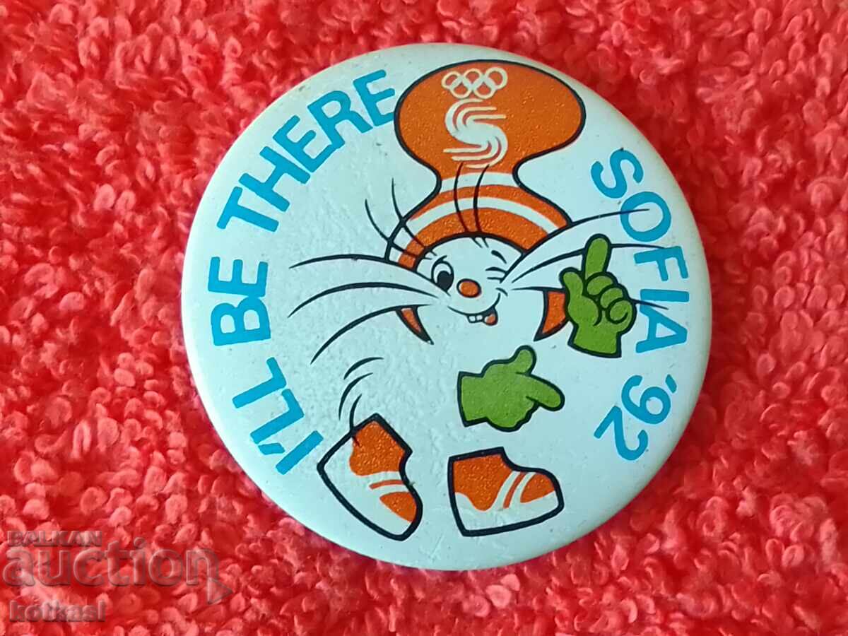 Аукцион Стара спортна значка София олимпиада 92