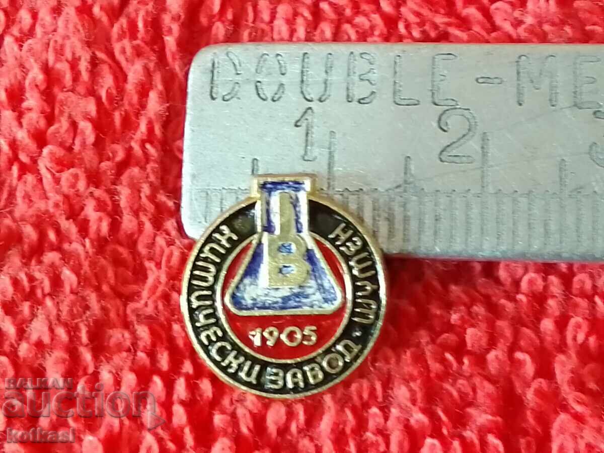 Стара соц значка ХИМИЧЕСКИ ЗАВОД ШУМЕН 1905 Стара соц значка ХИМИЧЕСКИ ЗАВОД ШУМЕН 1905