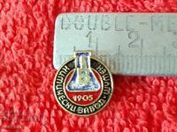 Παλαιό κοινωνικό σήμα ΧΗΜΙΚΟ Εργοστάσιο SHUMEN 1905