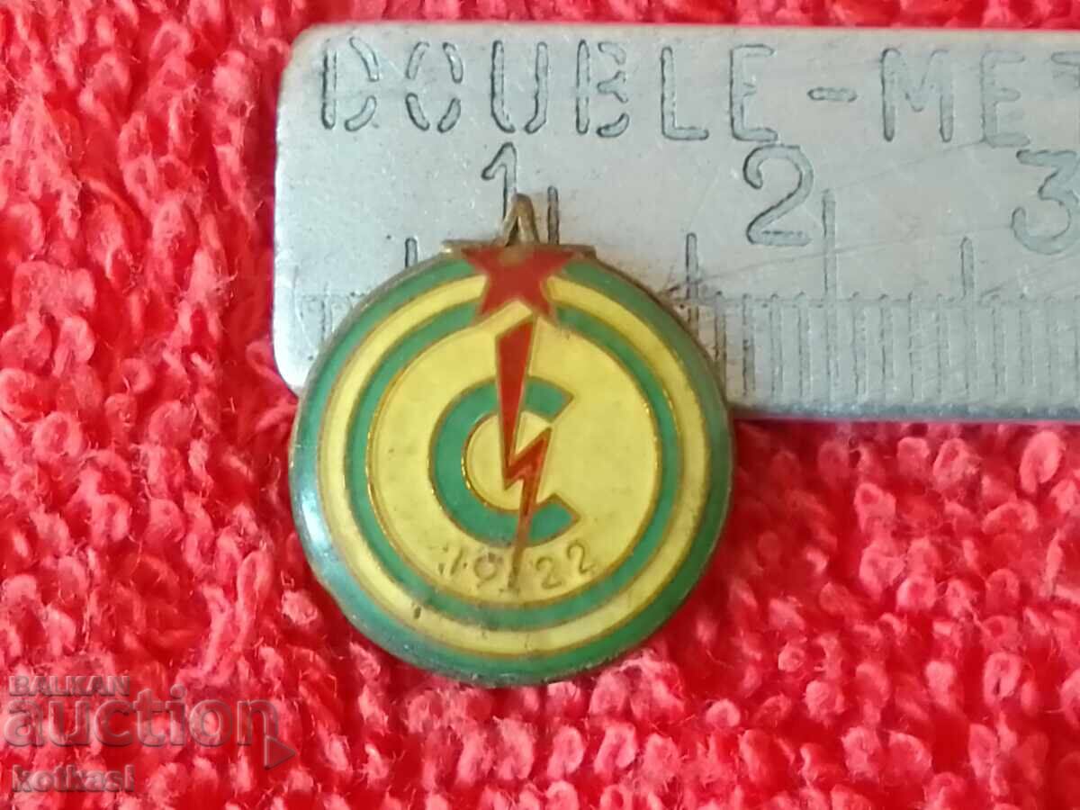 Стара спортна футболна бронз значка Светкавица 1922 Стара спортна футболна бронз значка Светкавица 1922