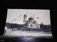 Πέρνικ, παλιά καρτ-ποστάλ Royal