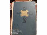 Fapta tăcută, imagini ale unor mari savanți - descoperitori