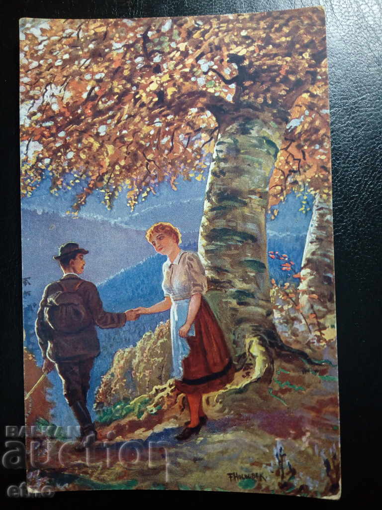 Royal postcard with price 5.00 BGN | € 2.56 Royal postcard with price 5.00 BGN | € 2.56