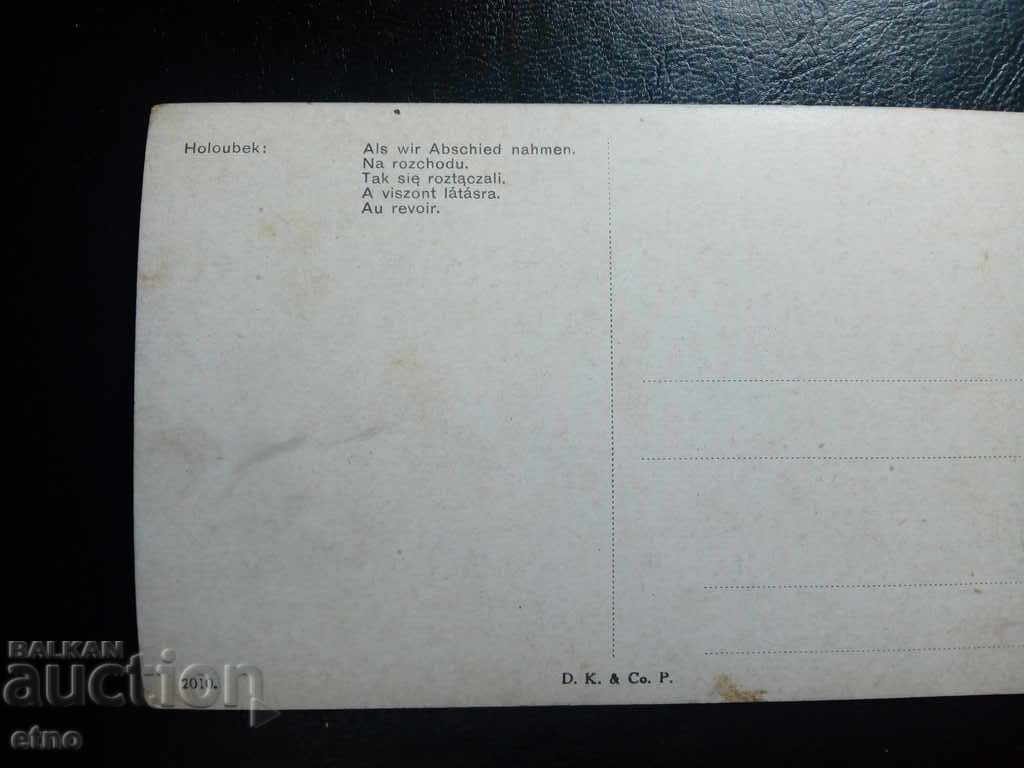 Auction Royal postcard Auction Royal postcard