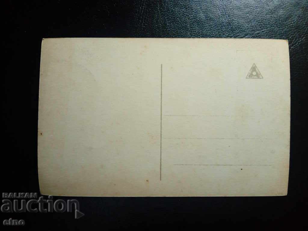 Auction  Royal postcard