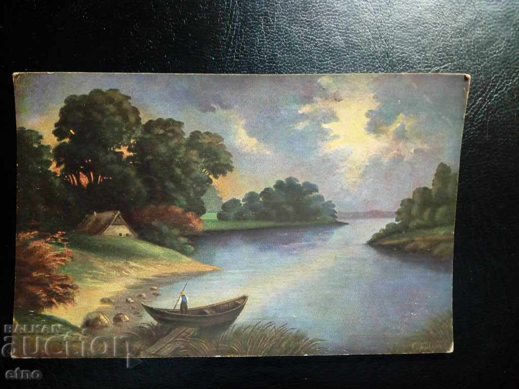 Royal postcard with price 5.00 BGN | € 2.56