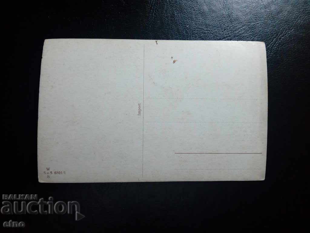 Auction  Royal postcard